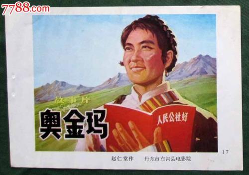 森坦那瑞学院本科毕业证